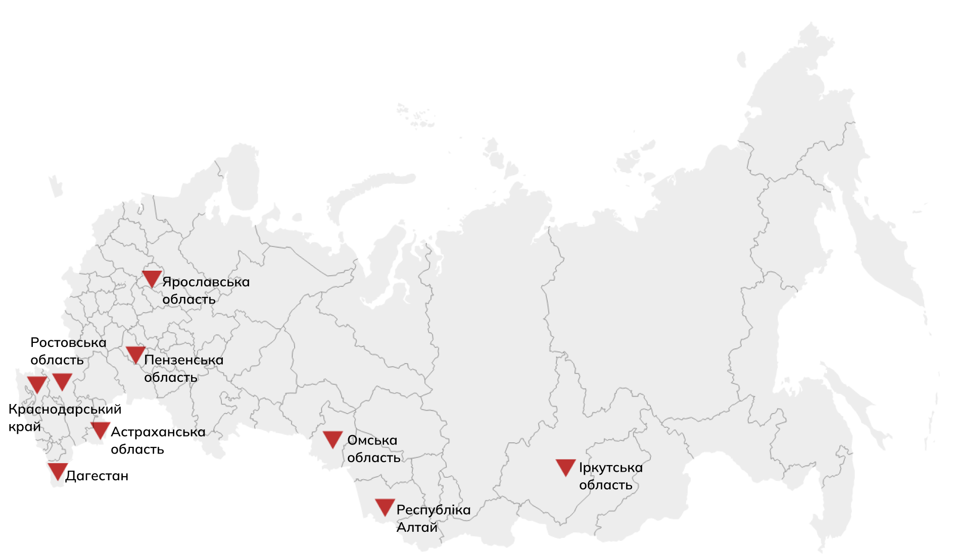 З яких регіонів росії їдуть педагоги на тимчасово окуповані території України